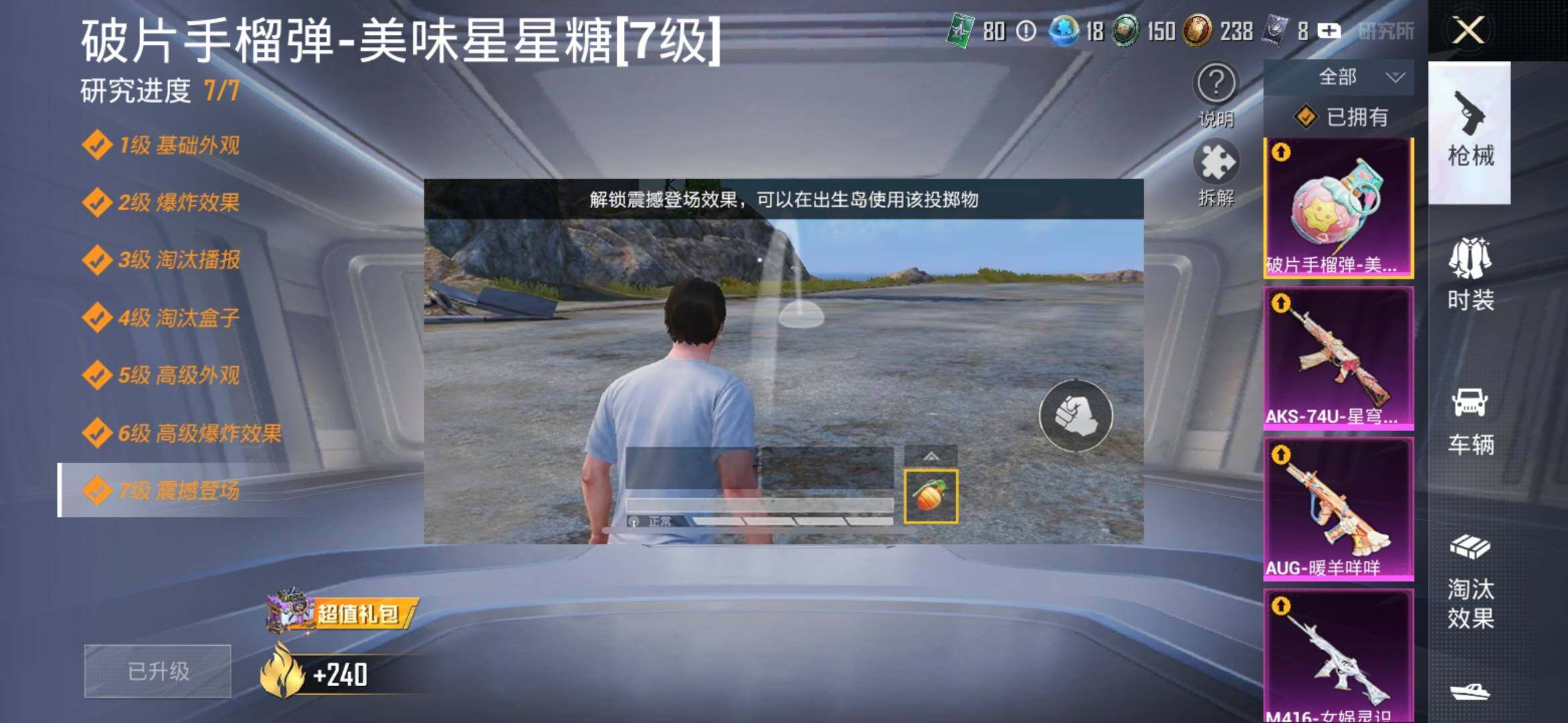 HP127923
