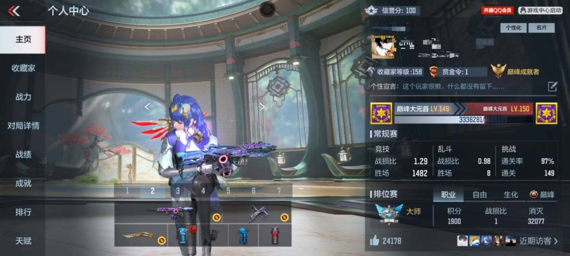 CFMEY350962枪战王者账号详情图6 CFMEY350962枪战王者账号详情图6
