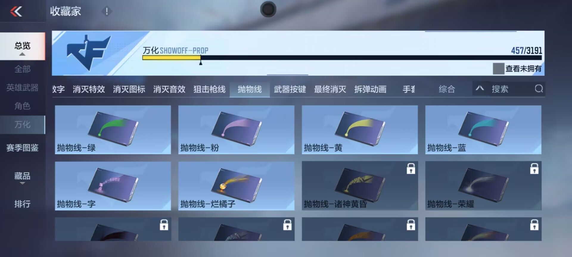 CFMEY350962枪战王者账号详情图23 CFMEY350962枪战王者账号详情图23