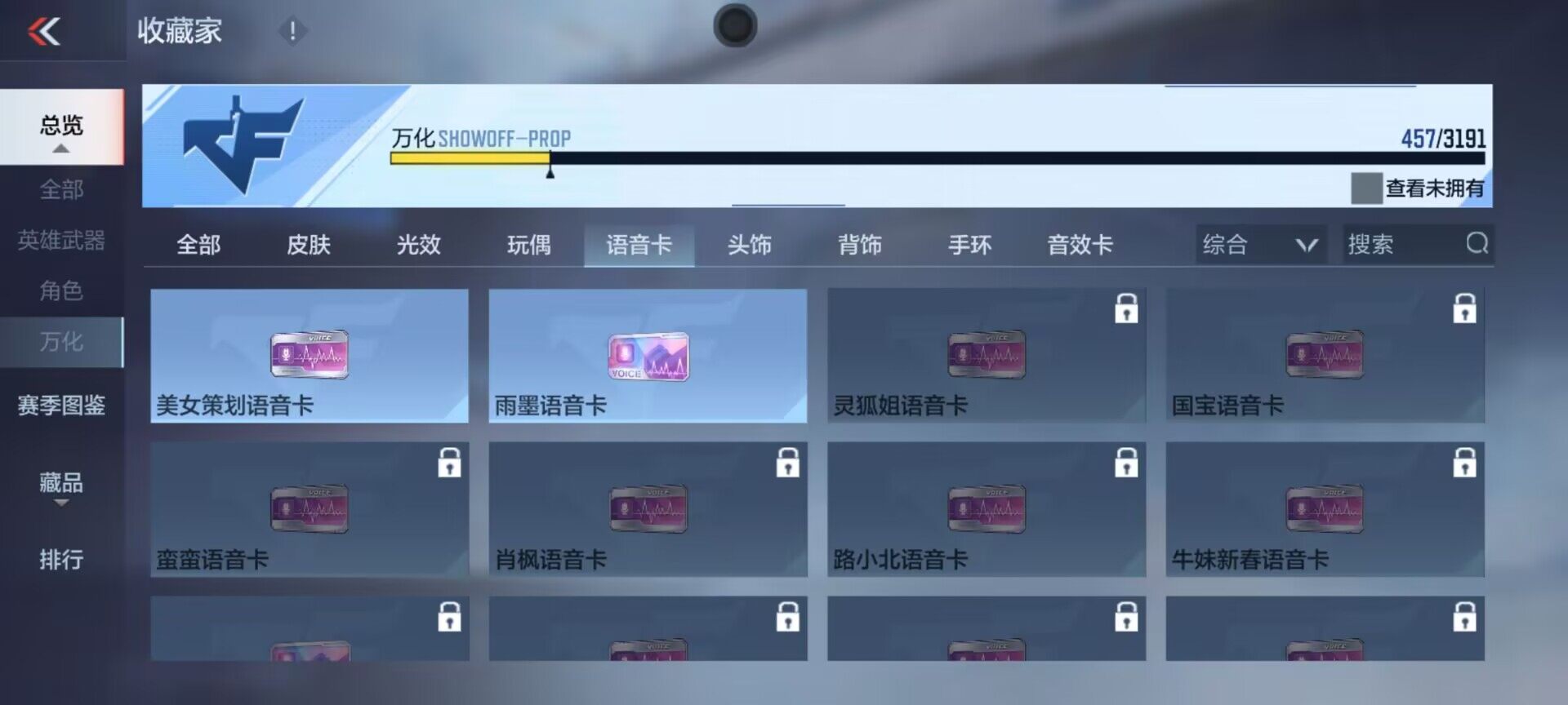 CFMEY350962枪战王者账号详情图25 CFMEY350962枪战王者账号详情图25