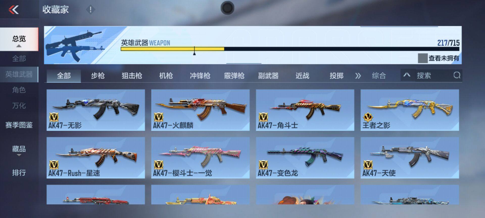 CFMEY350962枪战王者账号详情图31 CFMEY350962枪战王者账号详情图31