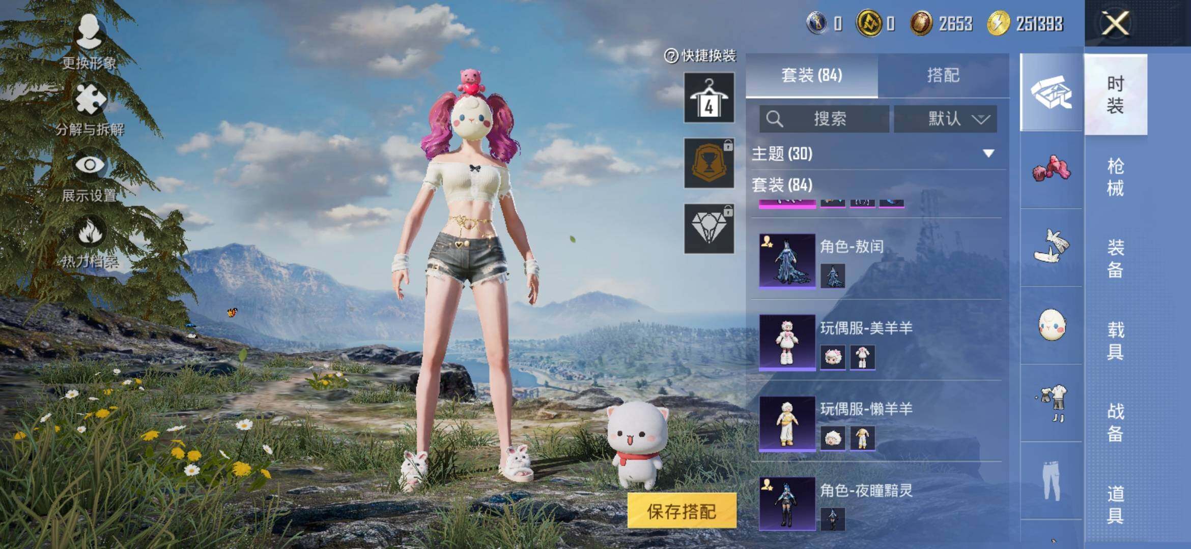 HP127967