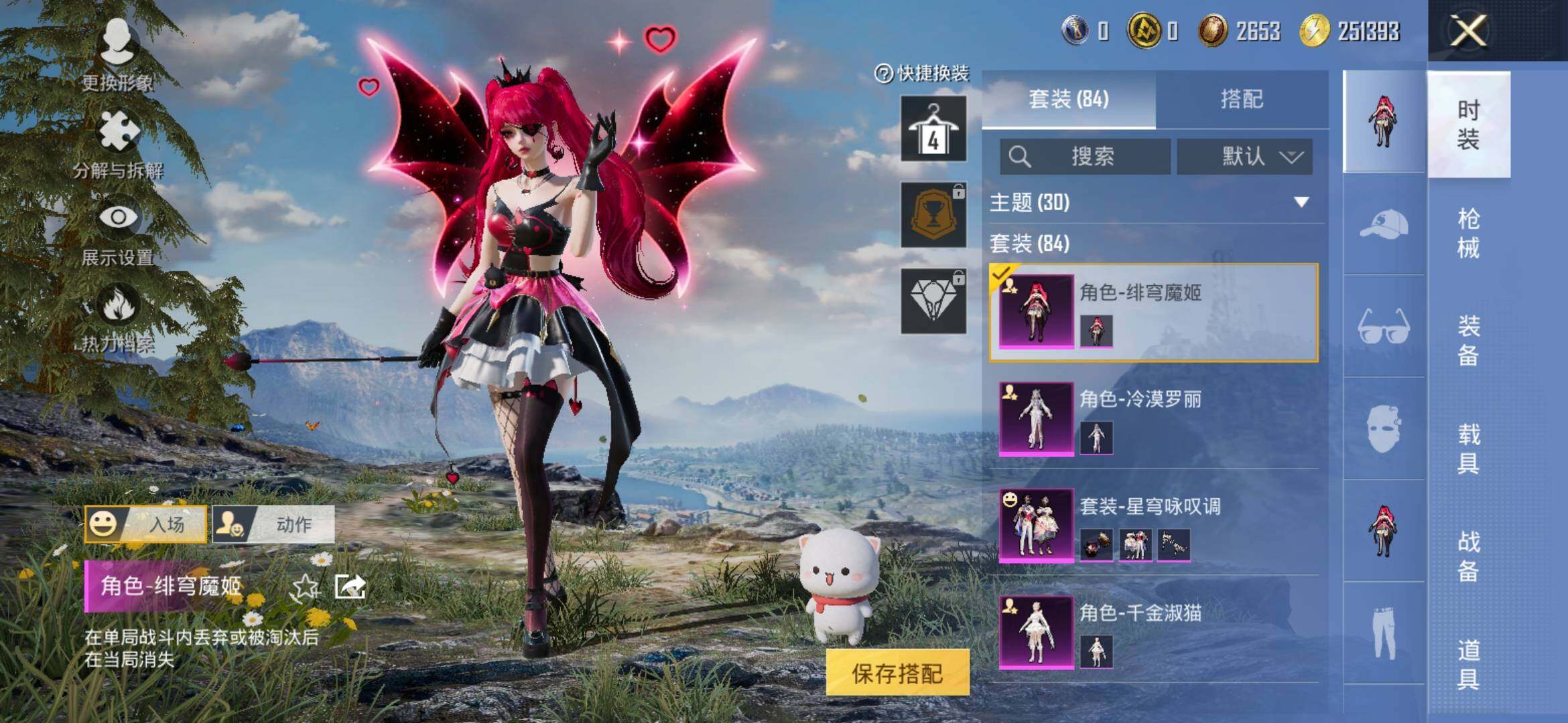 HP127967