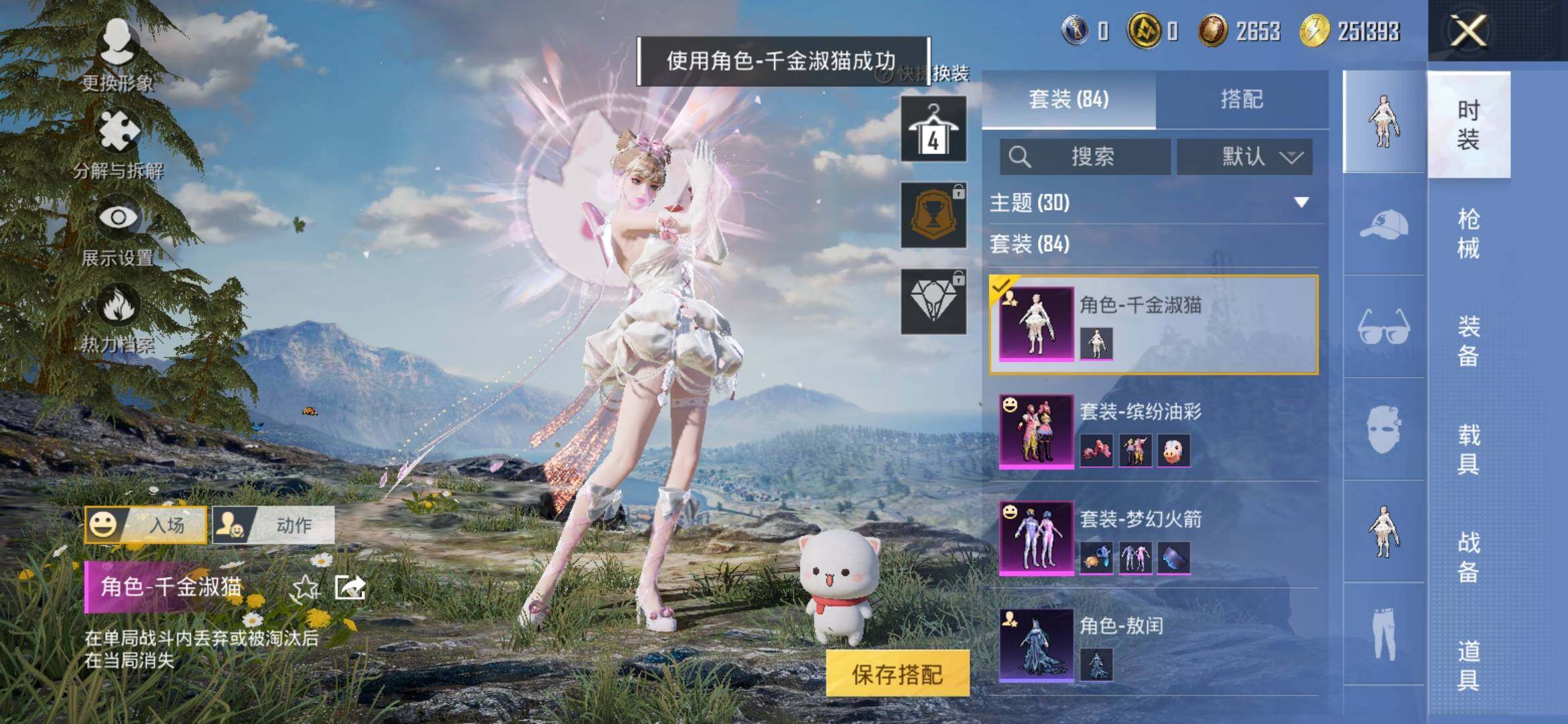 HP127967