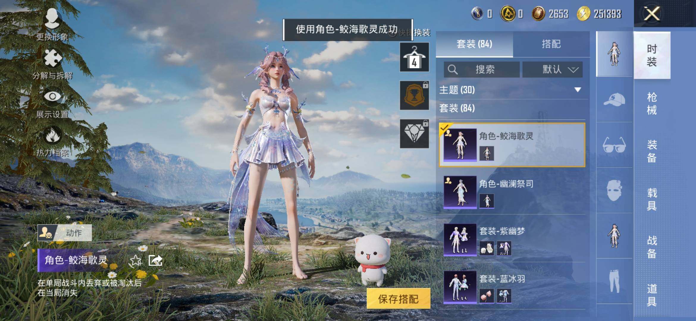 HP127967