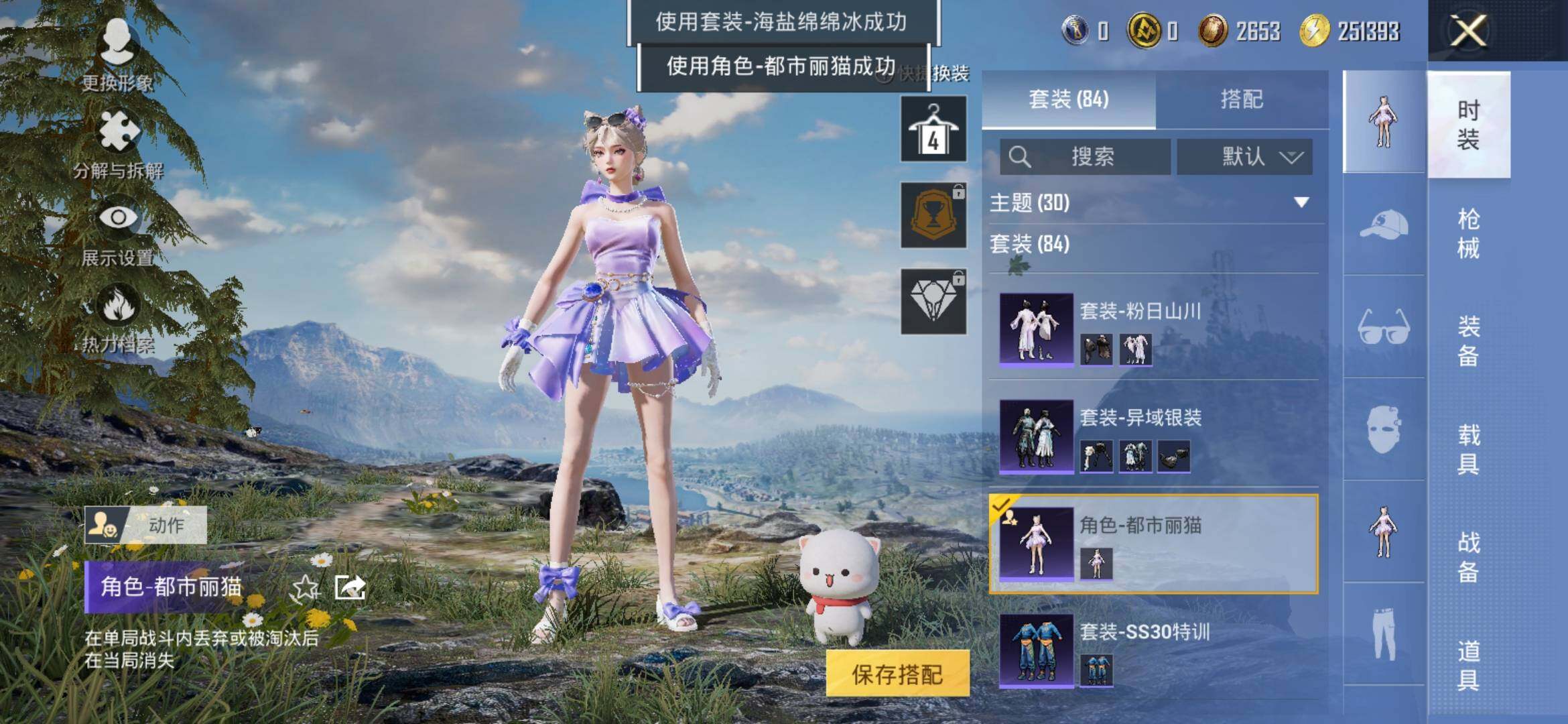 HP127967