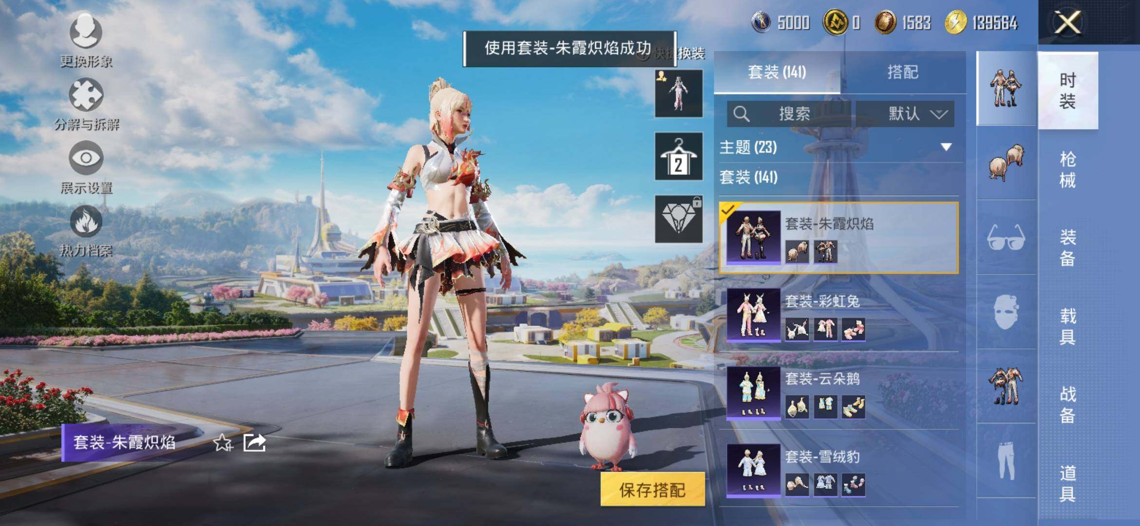 HP127947