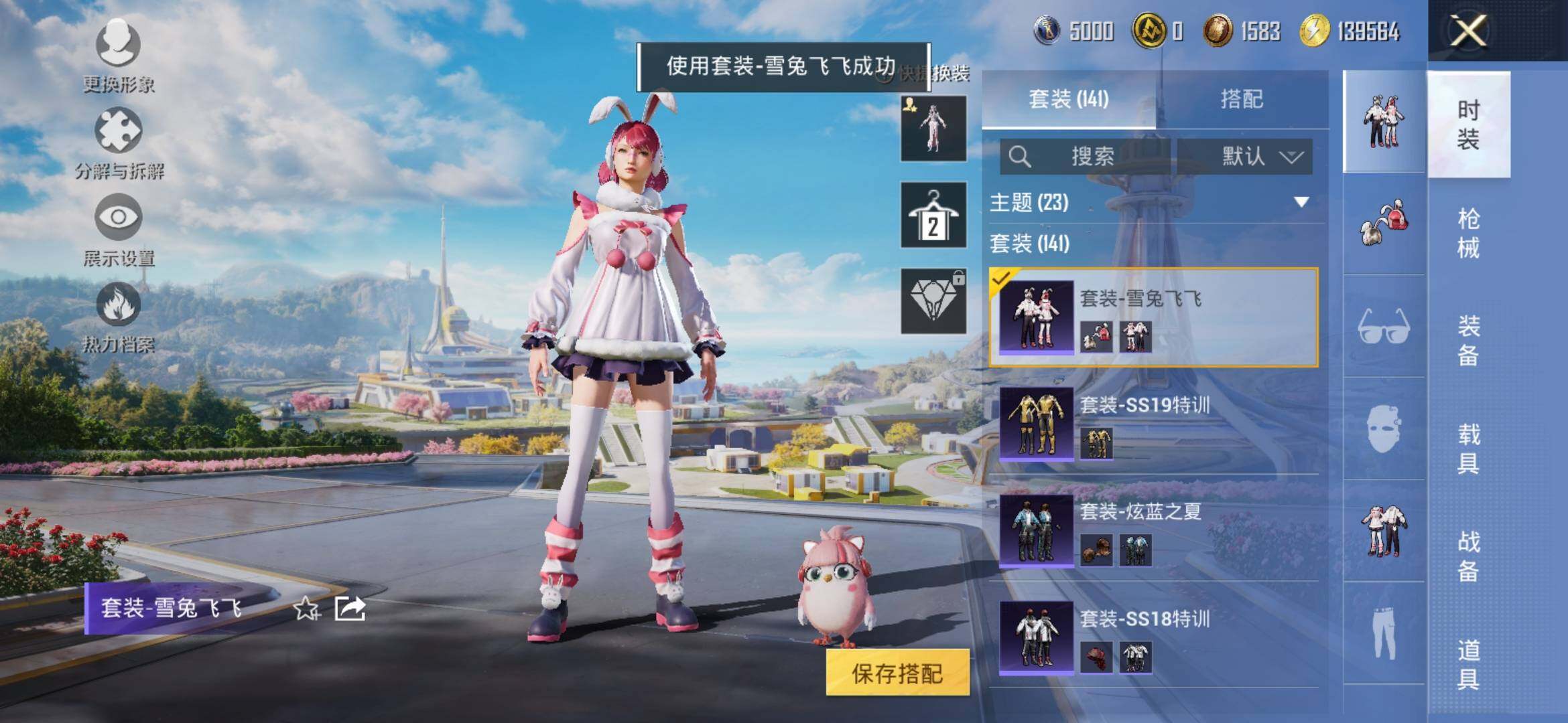 HP127947
