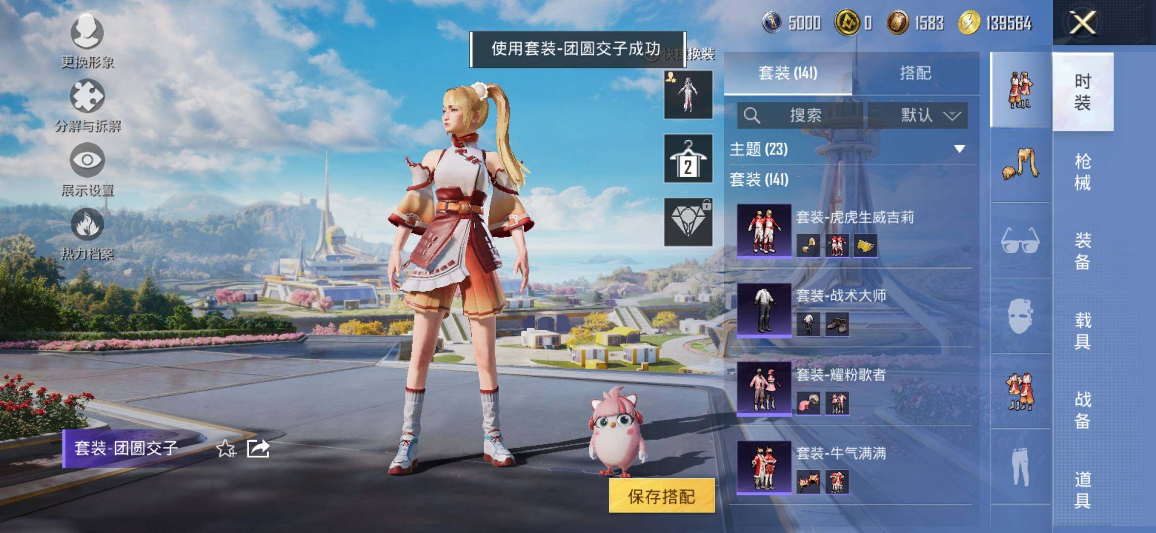 HP127947