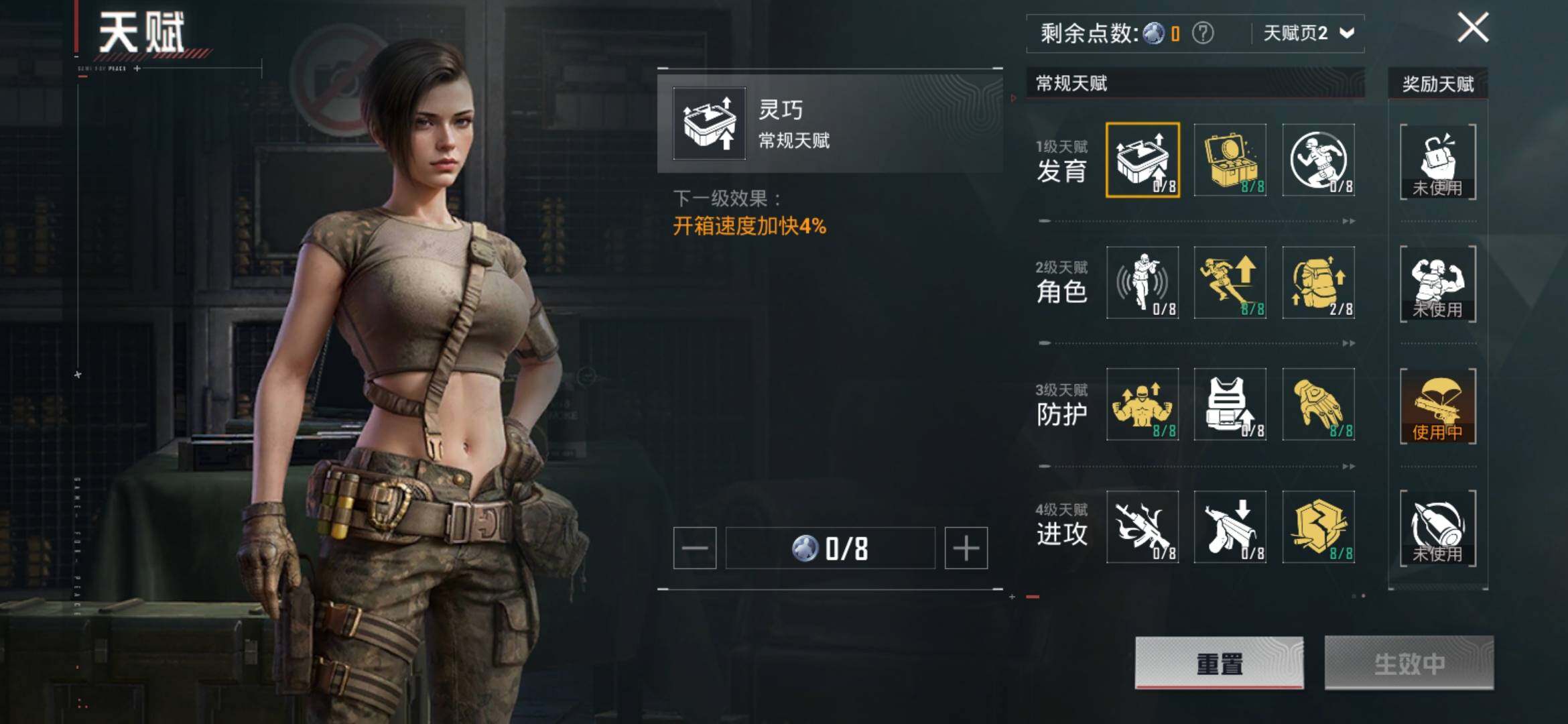 HPYXS3335320和平精英账号详情图5