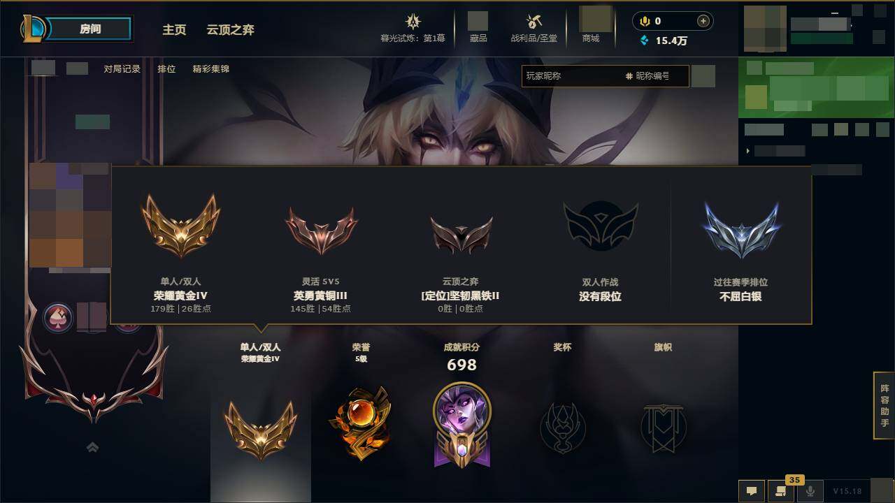 LOLEY312538英雄联盟账号详情图7