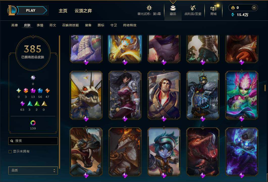 LOLEY312538英雄联盟账号详情图21