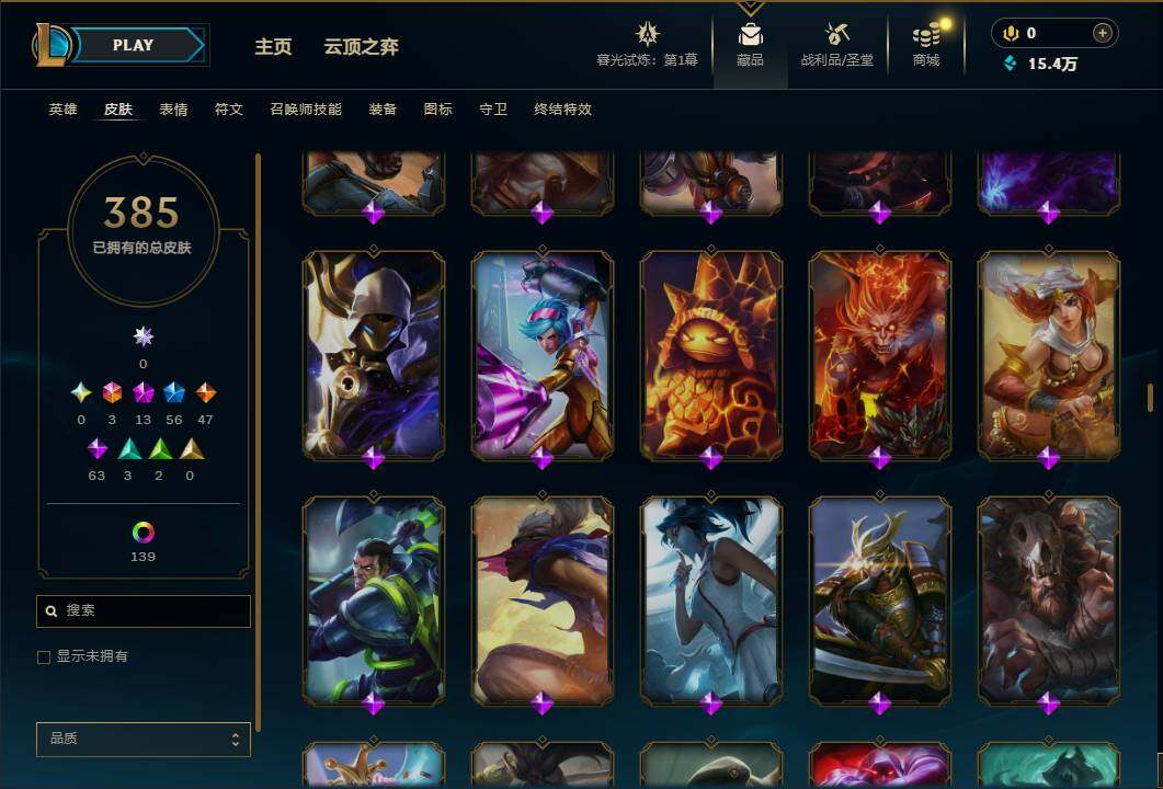 LOLEY312538英雄联盟账号详情图22