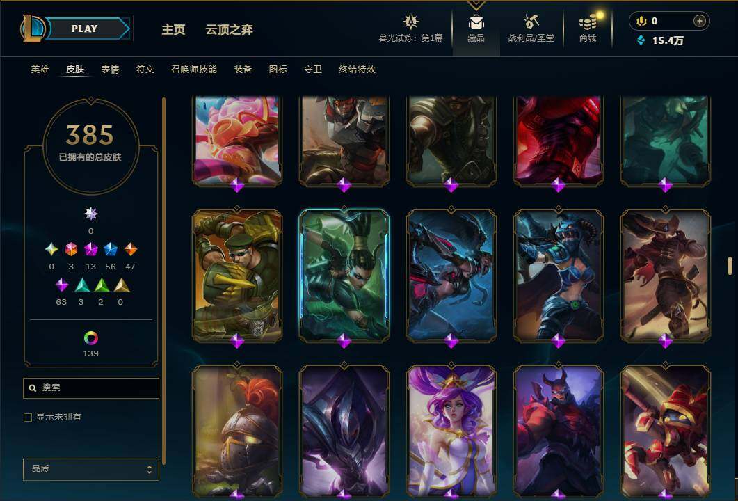 LOLEY312538英雄联盟账号详情图23