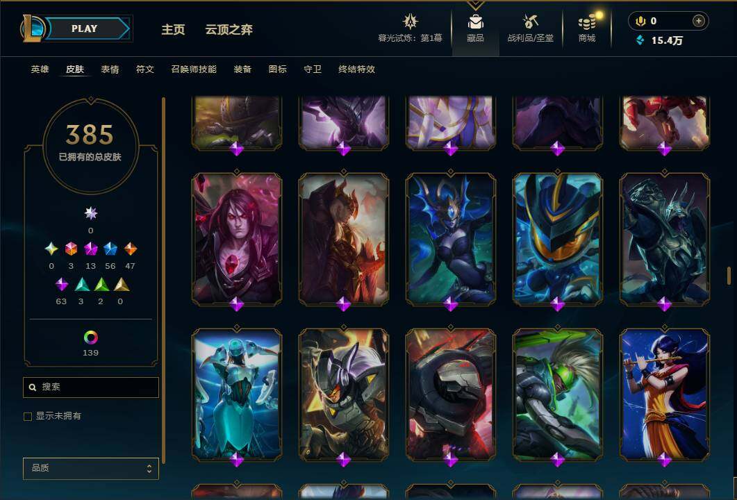 LOLEY312538英雄联盟账号详情图24