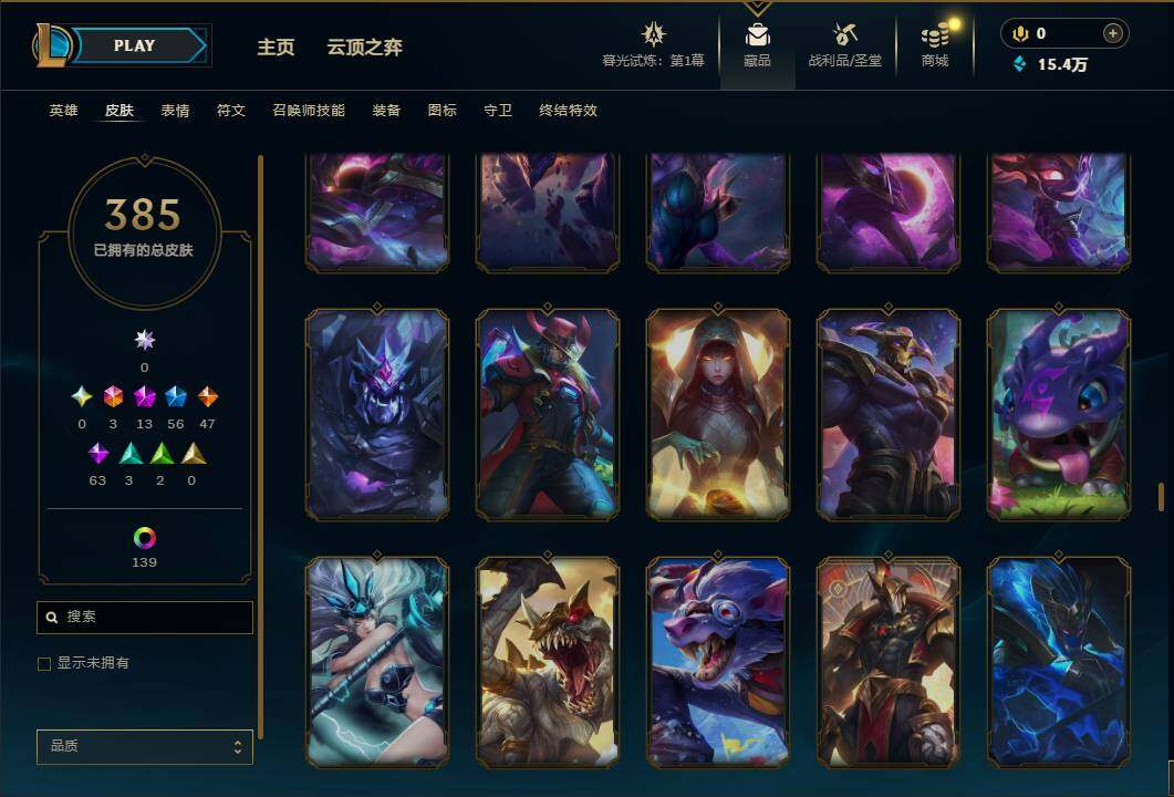 LOLEY312538英雄联盟账号详情图27