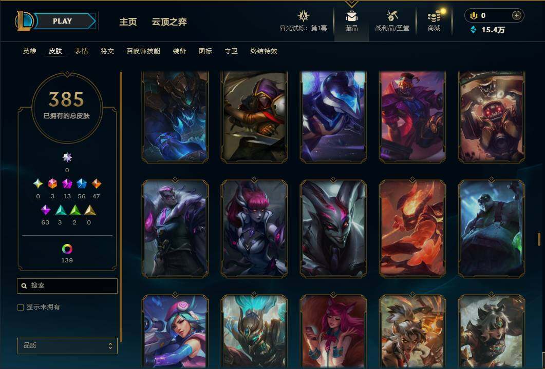 LOLEY312538英雄联盟账号详情图28