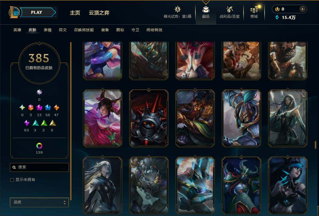 LOLEY312538英雄联盟账号详情图29