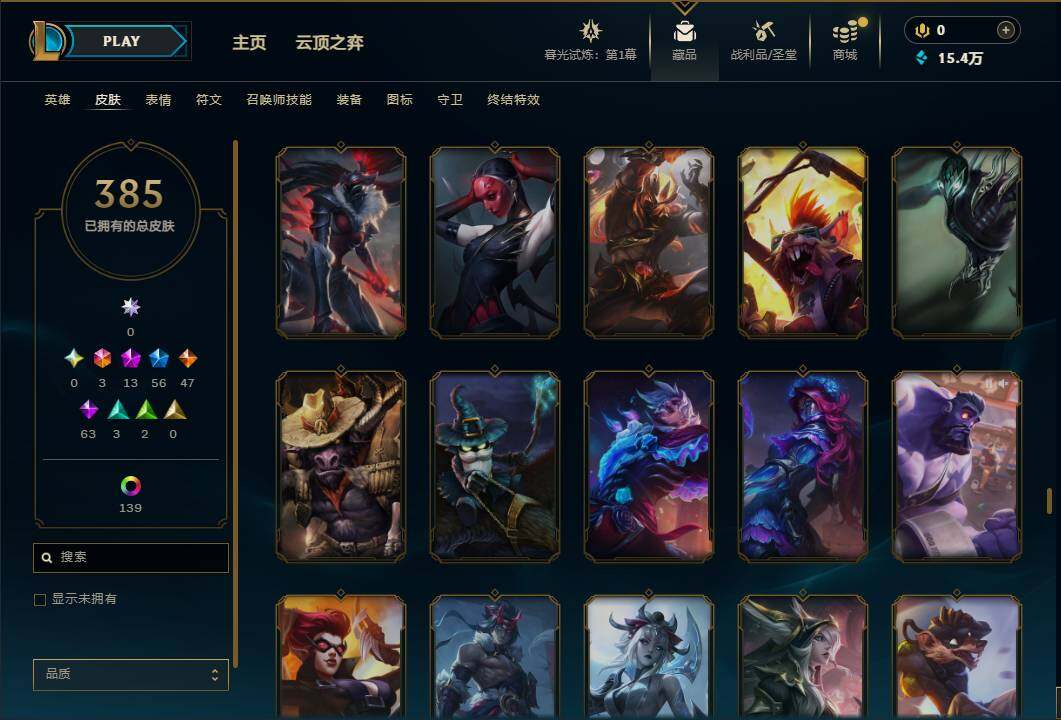 LOLEY312538英雄联盟账号详情图30