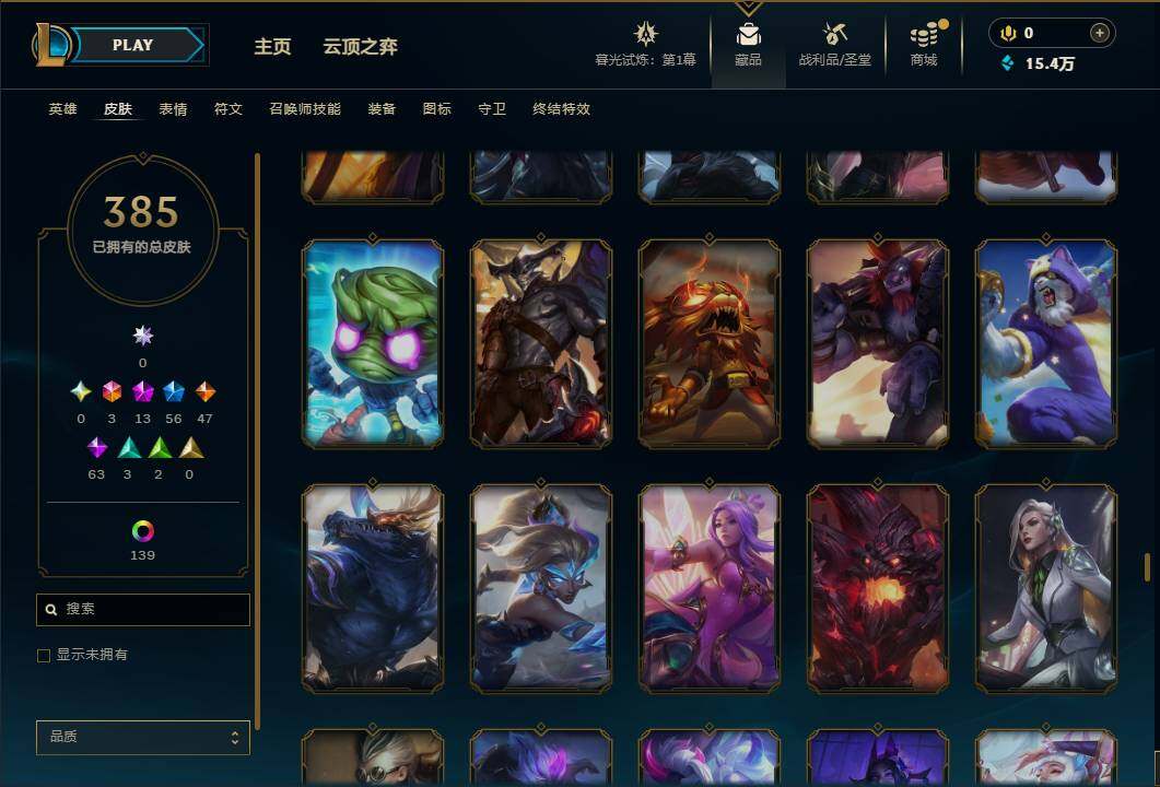 LOLEY312538英雄联盟账号详情图31