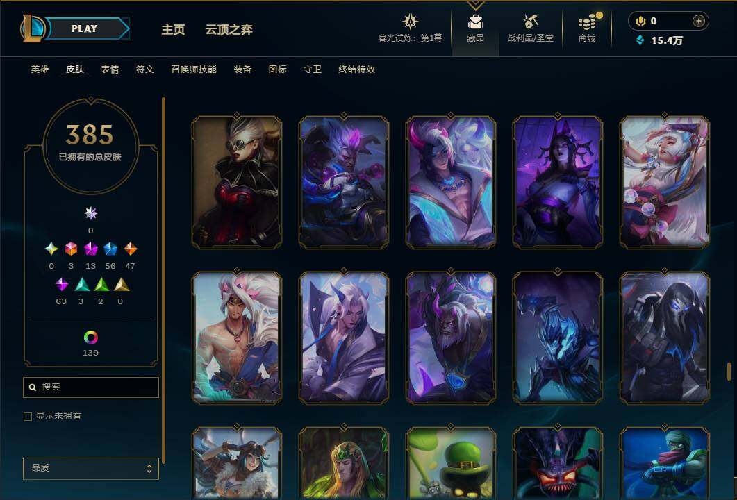 LOLEY312538英雄联盟账号详情图32