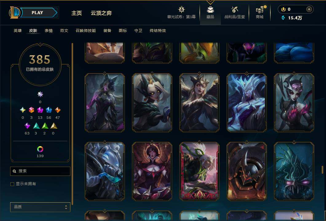 LOLEY312538英雄联盟账号详情图33