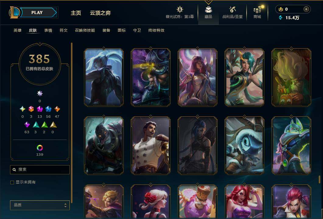 LOLEY312538英雄联盟账号详情图35