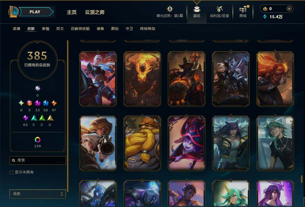 LOLEY312538英雄联盟账号详情图37