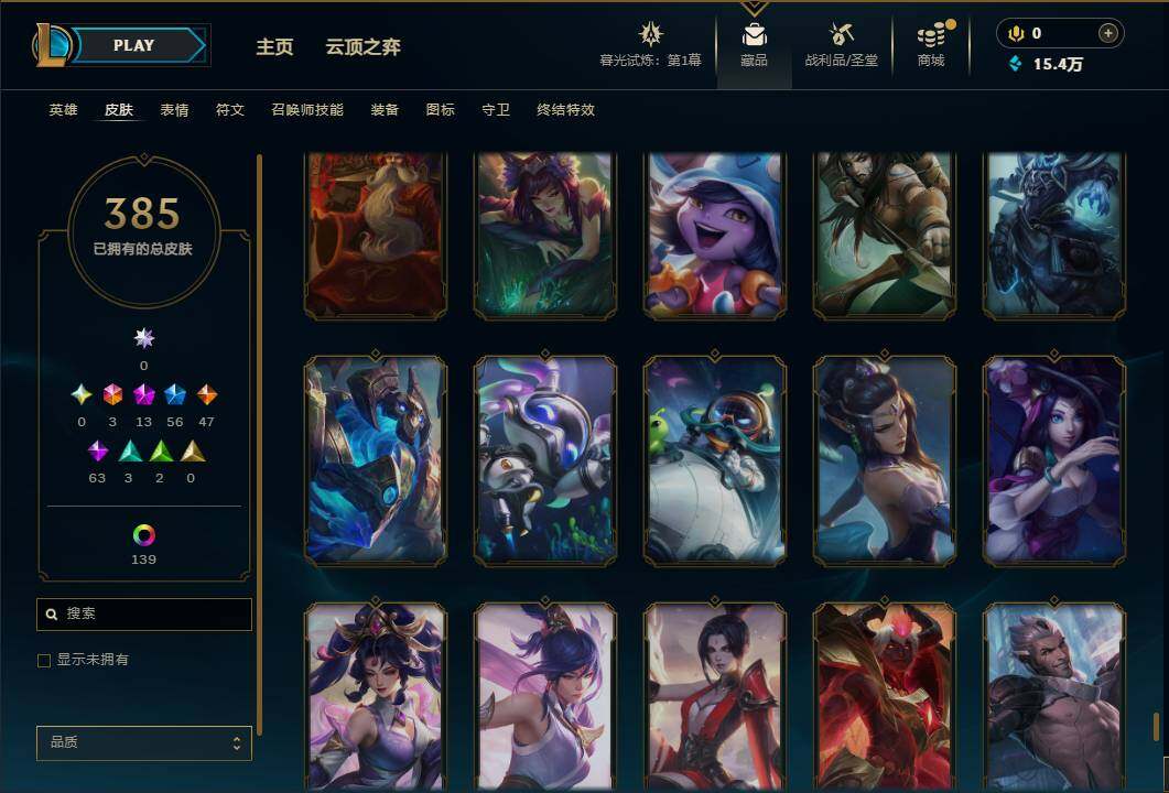 LOLEY312538英雄联盟账号详情图39