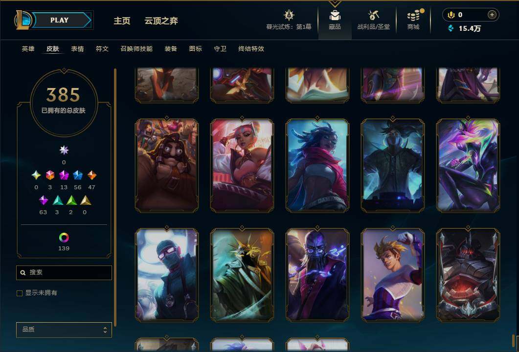 LOLEY312538英雄联盟账号详情图41
