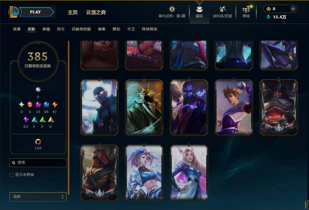 LOLEY312538英雄联盟账号详情图42