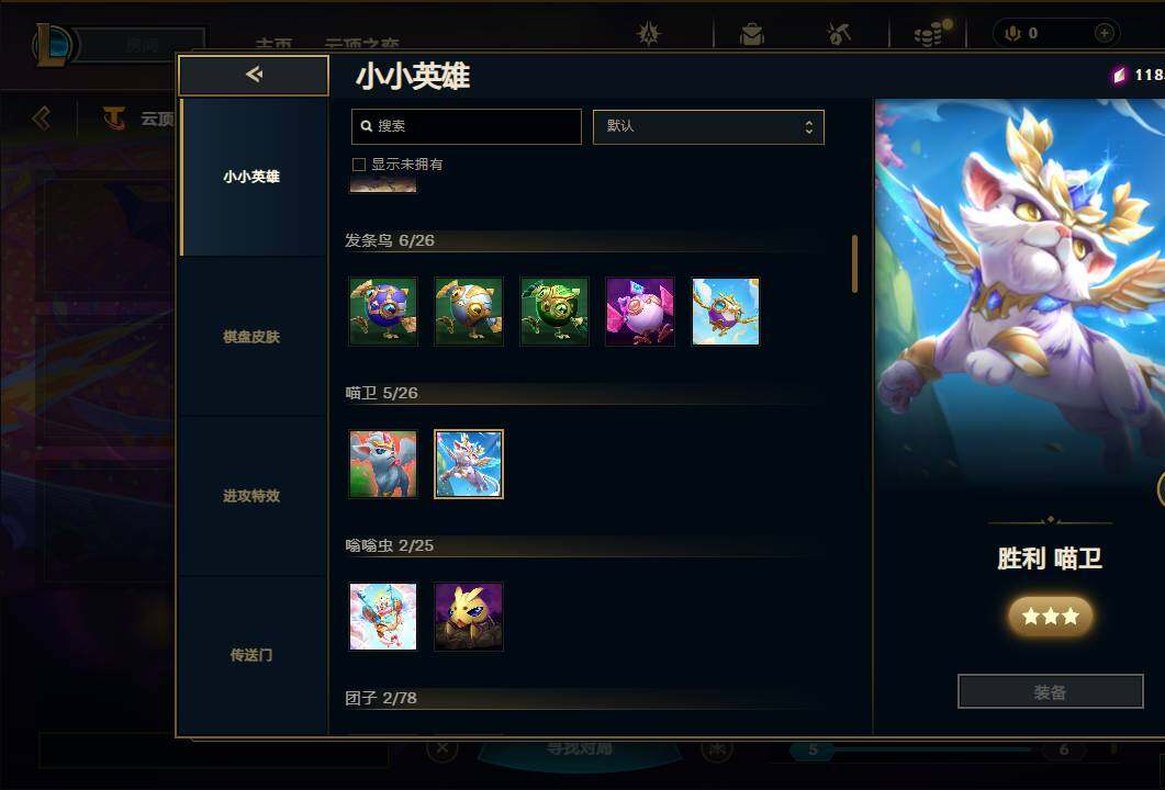 LOLEY312538英雄联盟账号详情图58