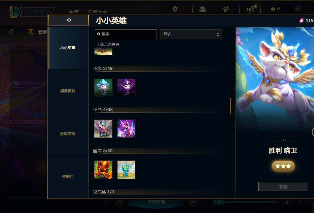 LOLEY312538英雄联盟账号详情图60