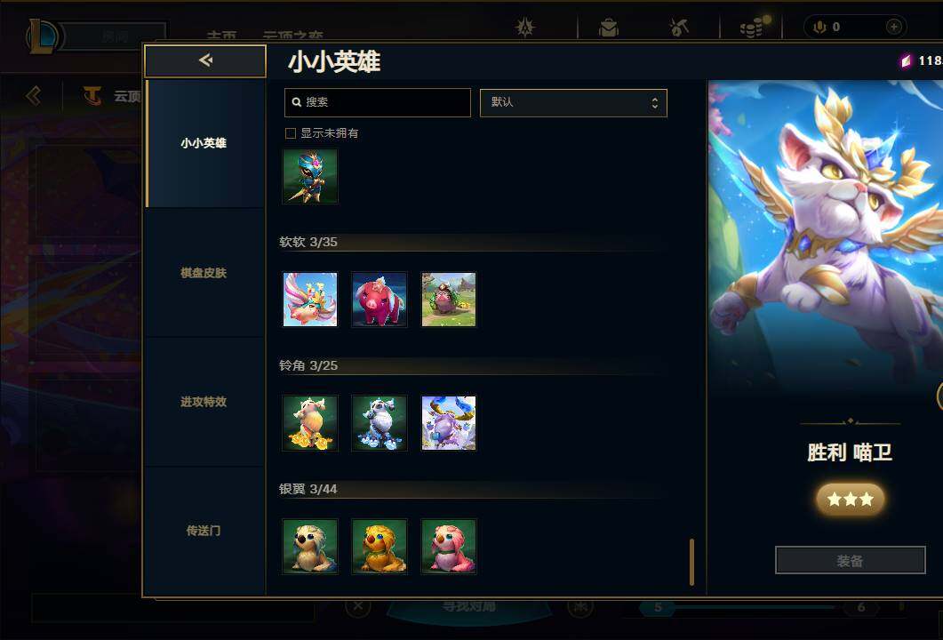 LOLEY312538英雄联盟账号详情图65