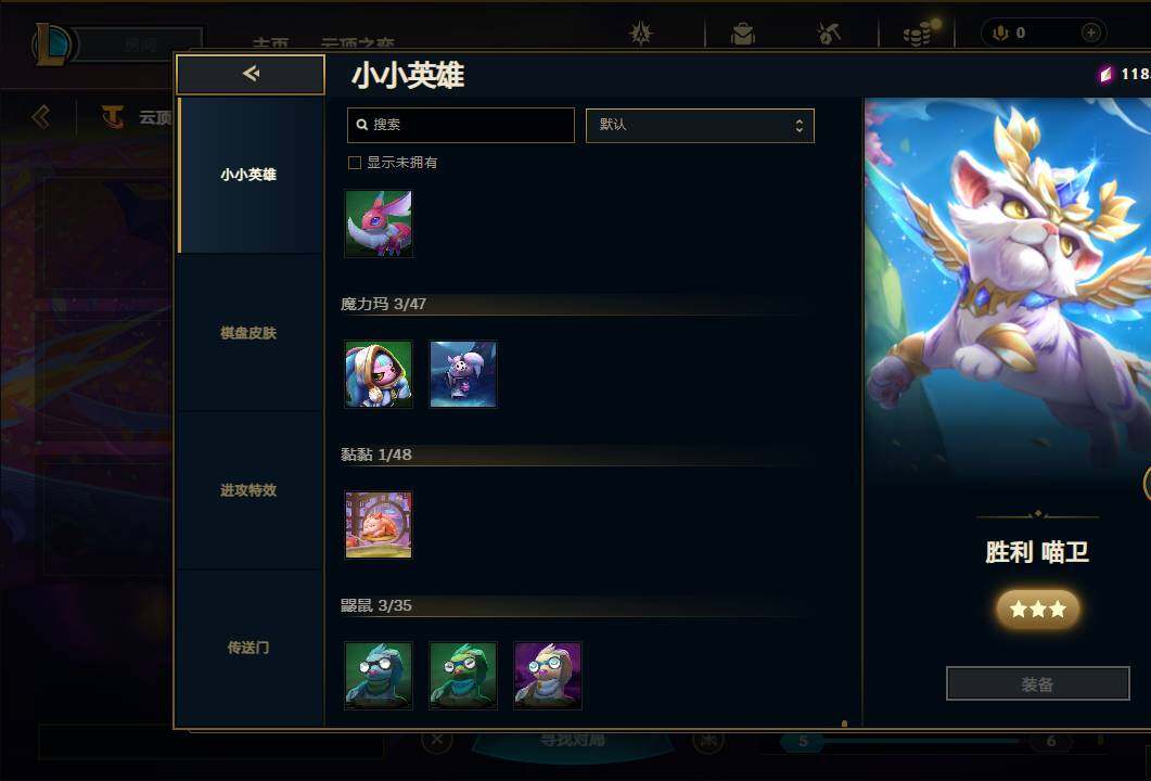 LOLEY312538英雄联盟账号详情图66