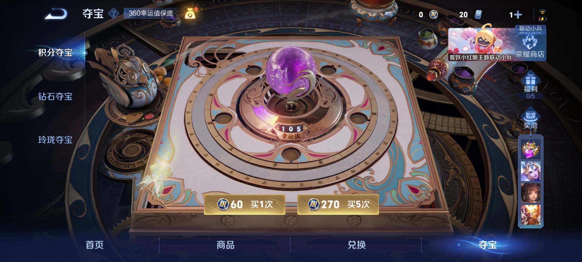 WZCMY3283500王者荣耀账号详情图9 WZCMY3283500王者荣耀账号详情图9