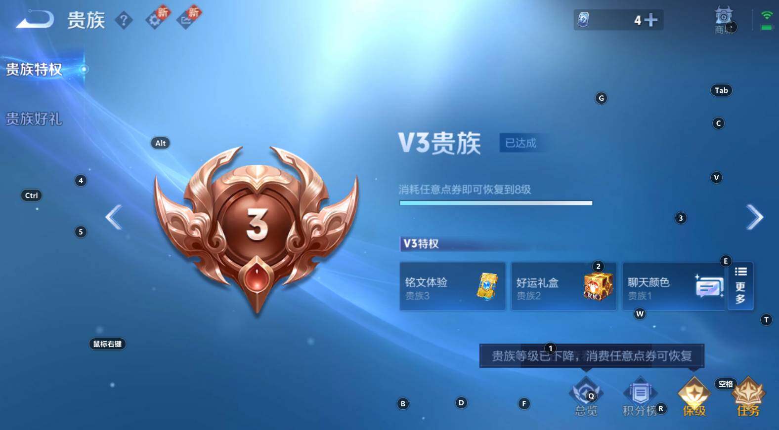 WZCMW3281966王者荣耀账号详情图2 WZCMW3281966王者荣耀账号详情图2