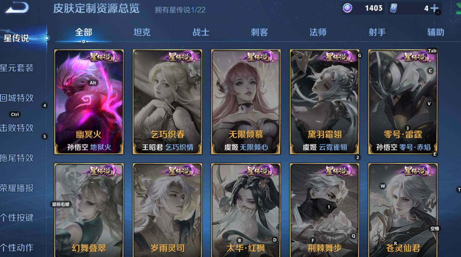 WZCMW3281966王者荣耀账号详情图6 WZCMW3281966王者荣耀账号详情图6