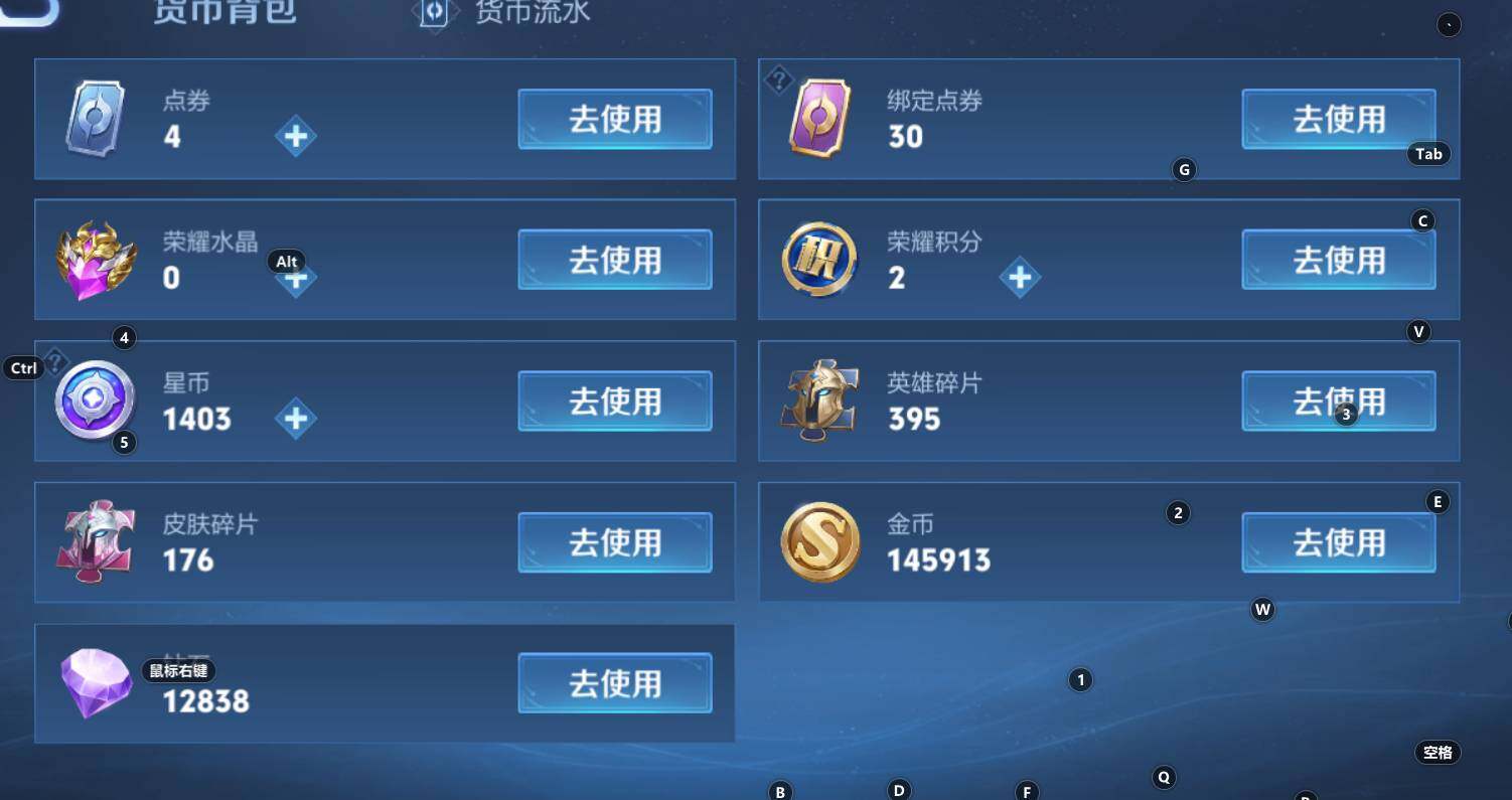 WZCMW3281966王者荣耀账号详情图7 WZCMW3281966王者荣耀账号详情图7