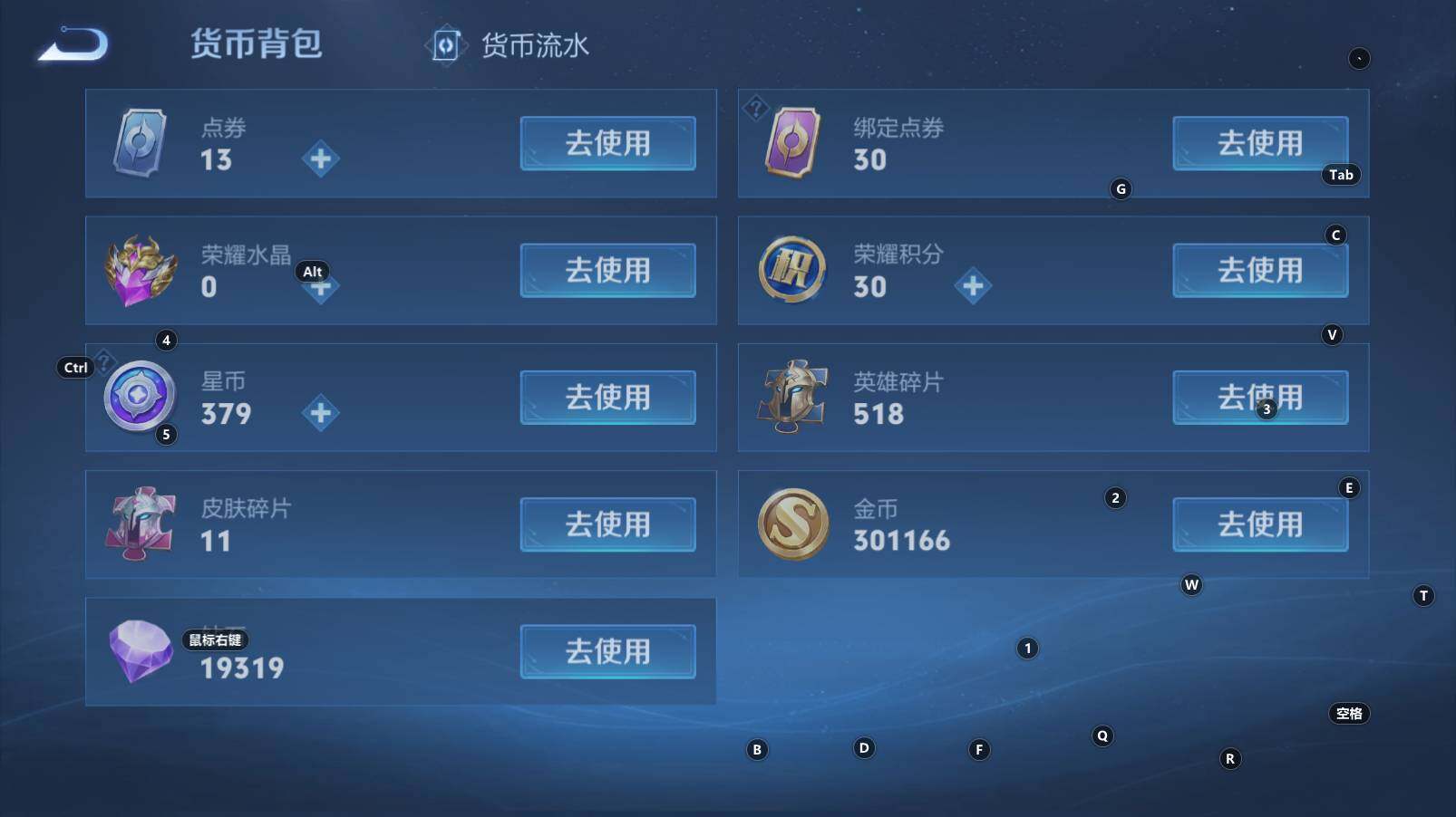 WZCMW3281997王者荣耀账号详情图7 WZCMW3281997王者荣耀账号详情图7