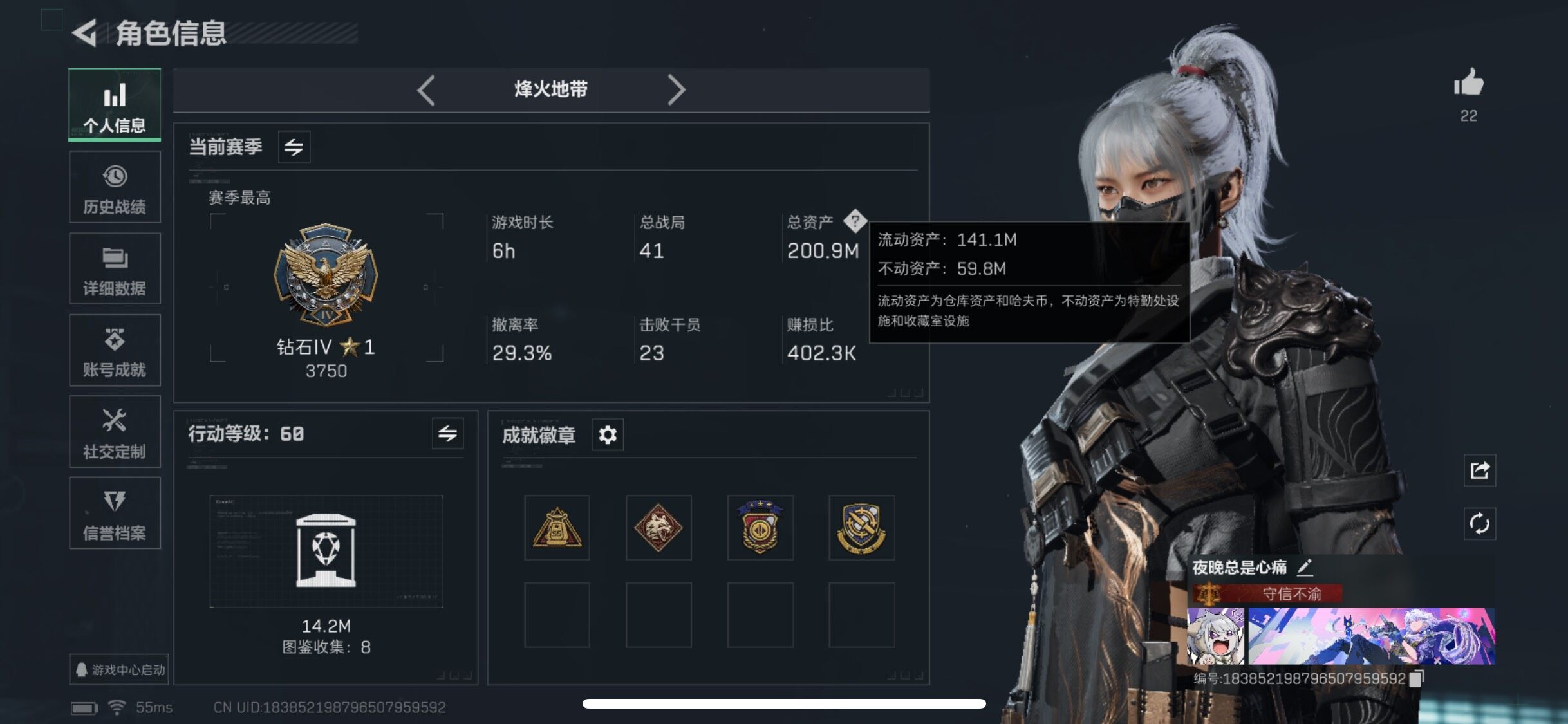 SJZYXS331890三角洲行动账号详情图3 SJZYXS331890三角洲行动账号详情图3