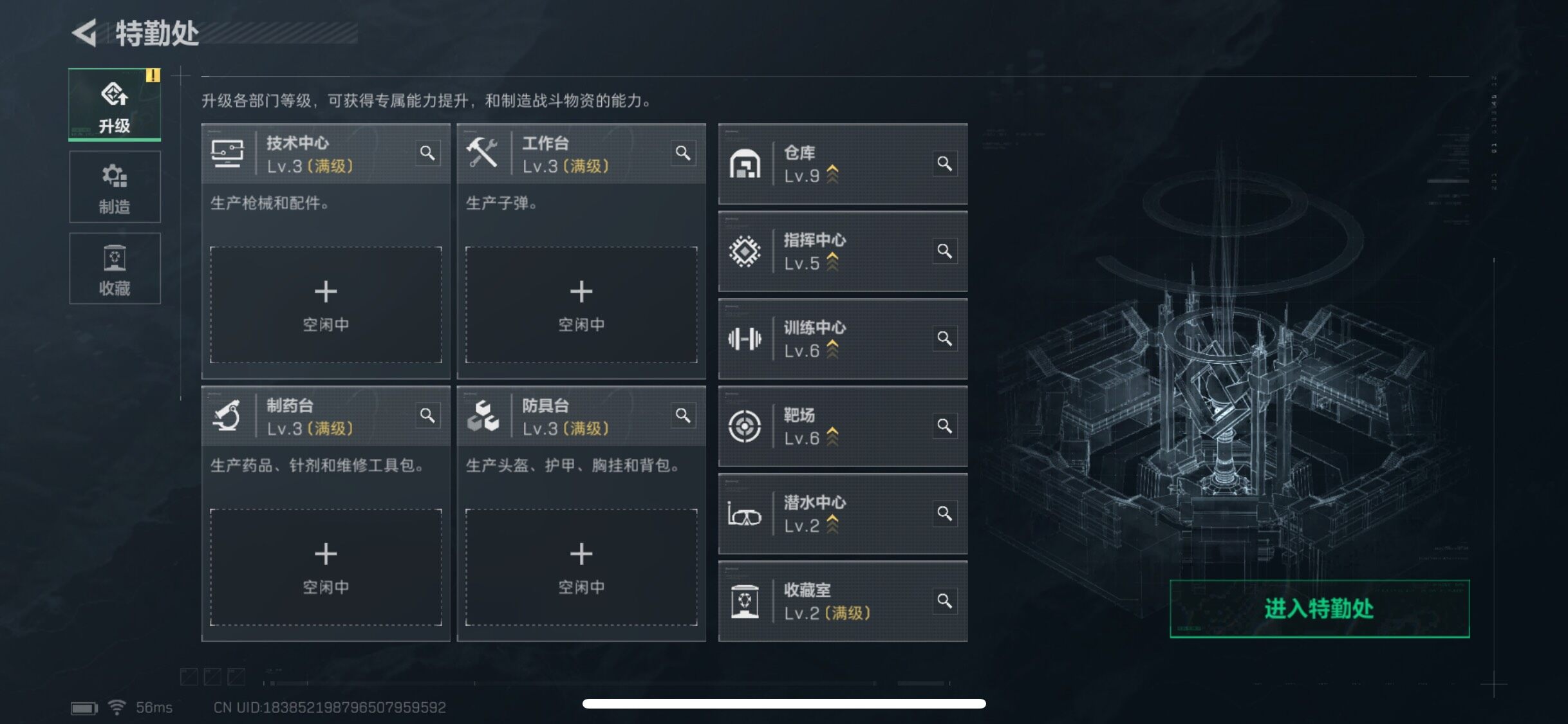 SJZYXS331890三角洲行动账号详情图4 SJZYXS331890三角洲行动账号详情图4
