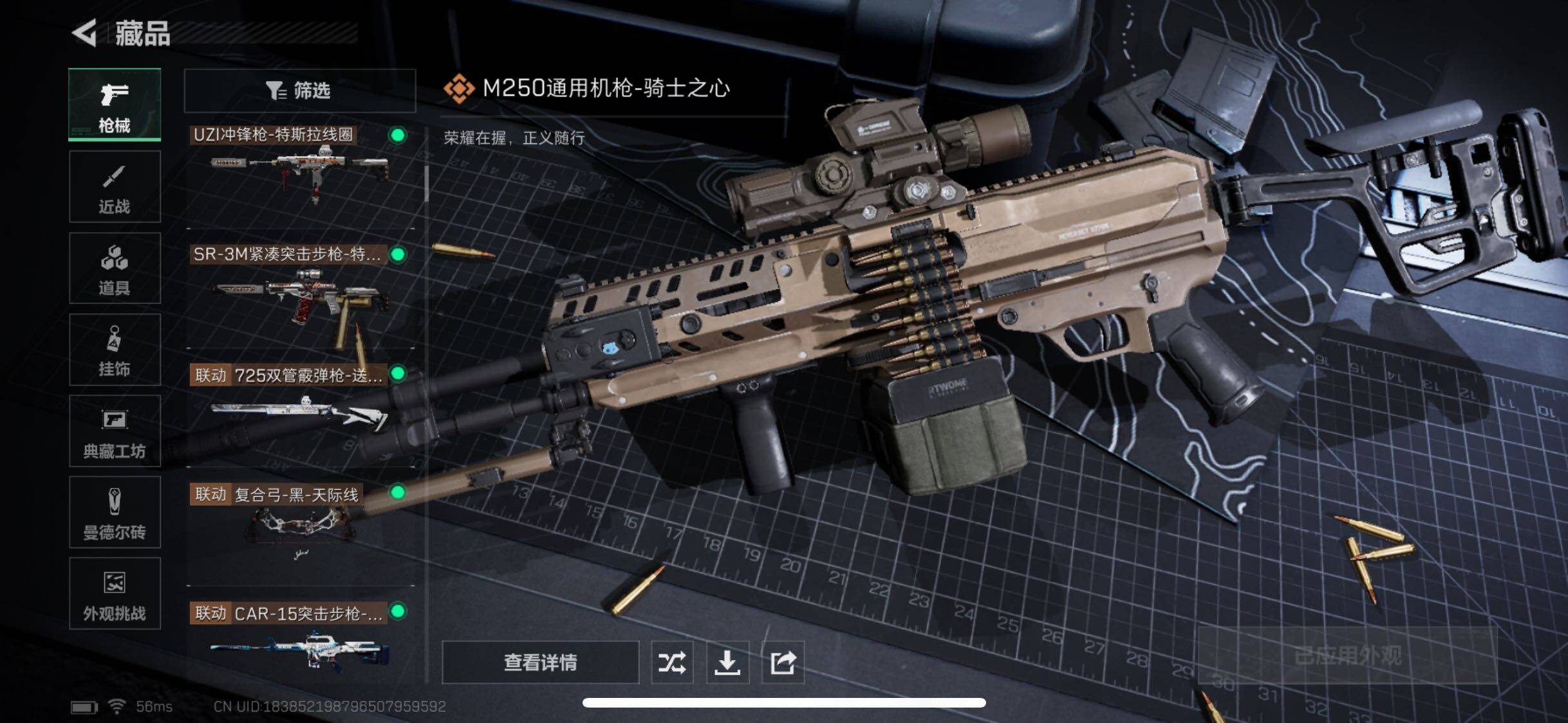SJZYXS331890三角洲行动账号详情图11 SJZYXS331890三角洲行动账号详情图11
