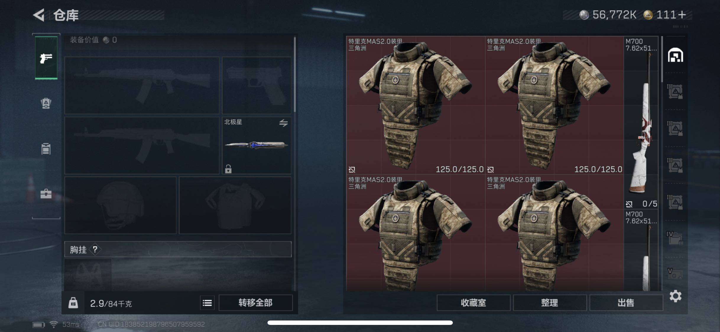 SJZYXS331890三角洲行动账号详情图14 SJZYXS331890三角洲行动账号详情图14