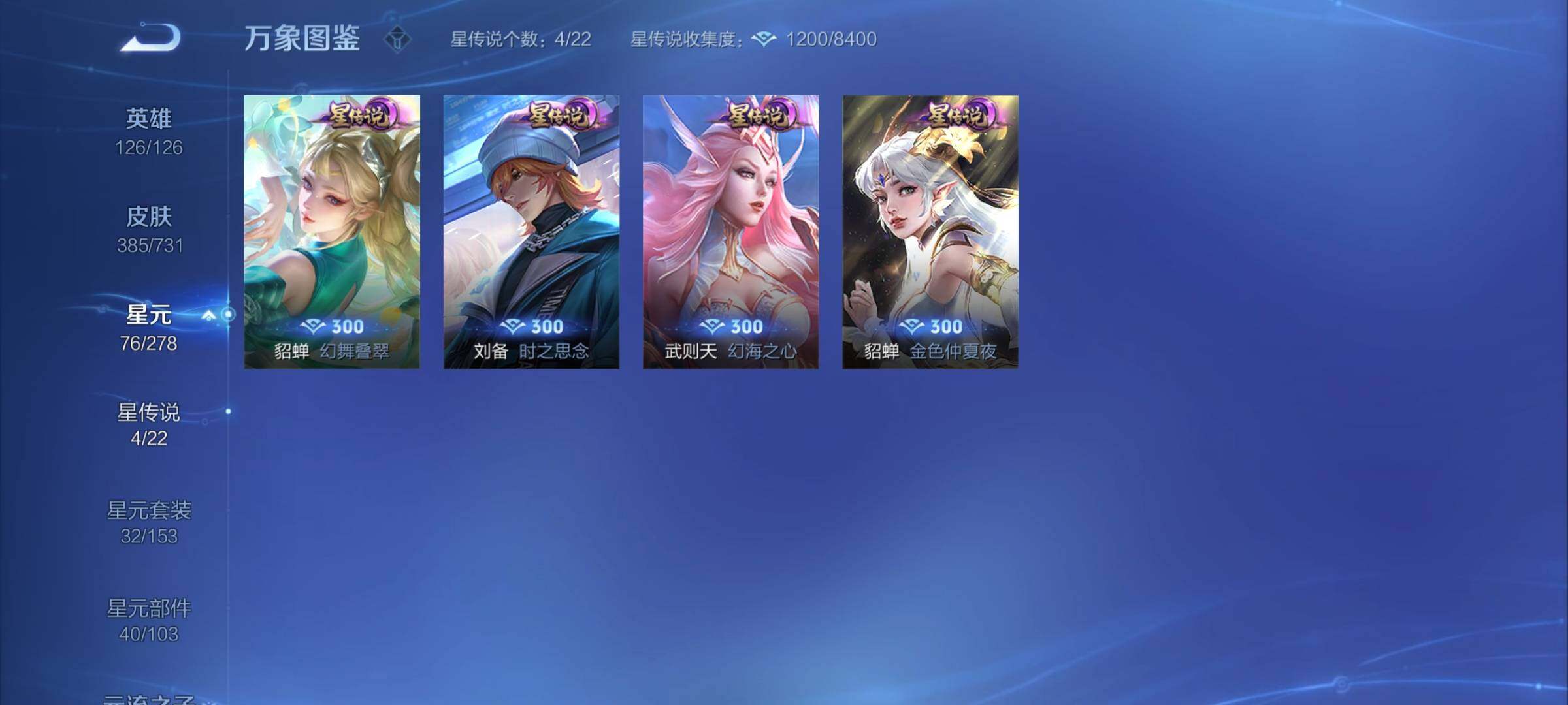 WZCMY3283509王者荣耀账号详情图16