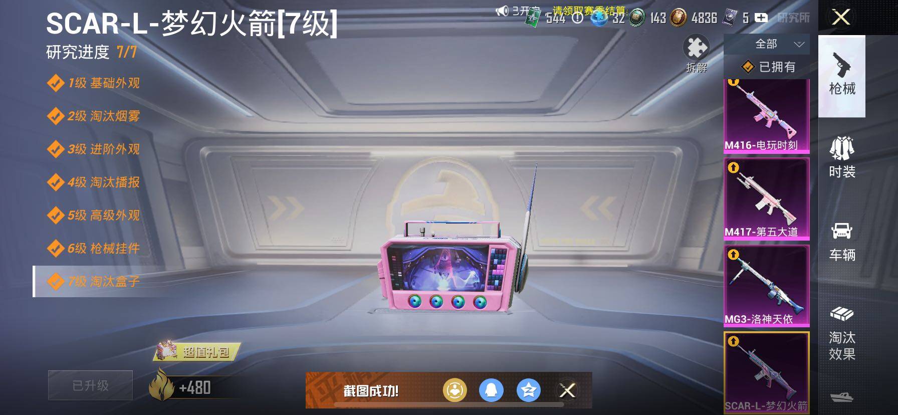 HP127647