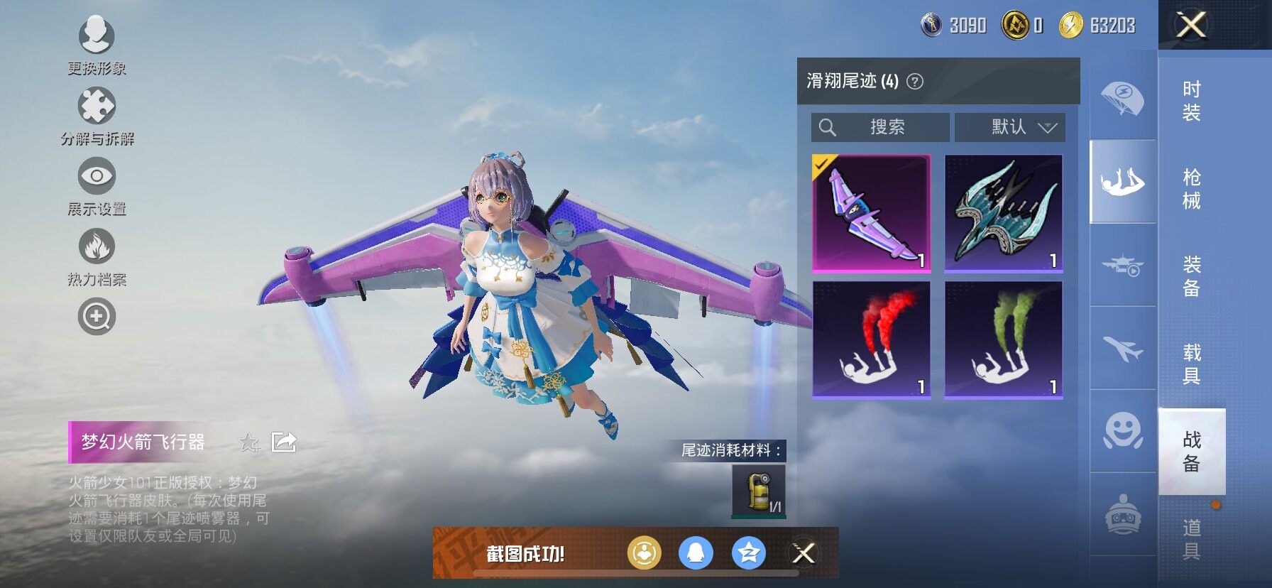 HP127647