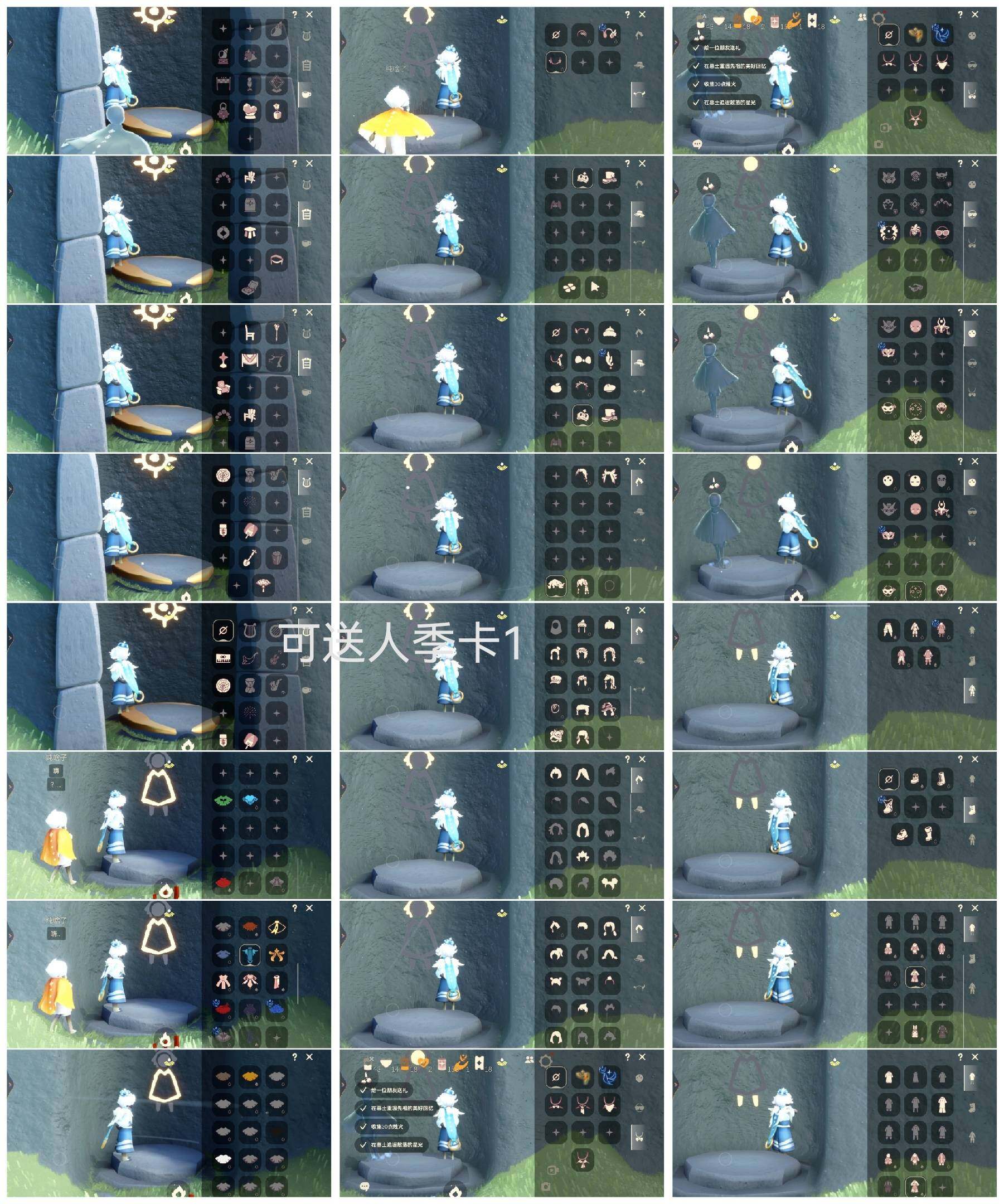 光遇账号vivo渠道服HY0516 ✅渠道: VIVO ✅季节已毕业: 染色毕业青鸟半 ✅热门复刻/活动:矮人面具，黑脸，樱花，鼠标头饰，白斗海洋斗 ✅礼包:祥云裤子，跑鞋，橘子，四叶草，献瑞折扇，王子围巾欧之翼 ✅珍惜