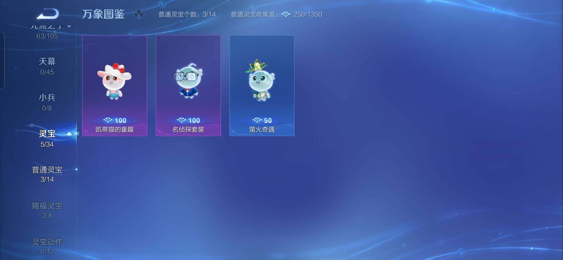 WZYXS3288820王者荣耀账号详情图16 WZYXS3288820王者荣耀账号详情图16