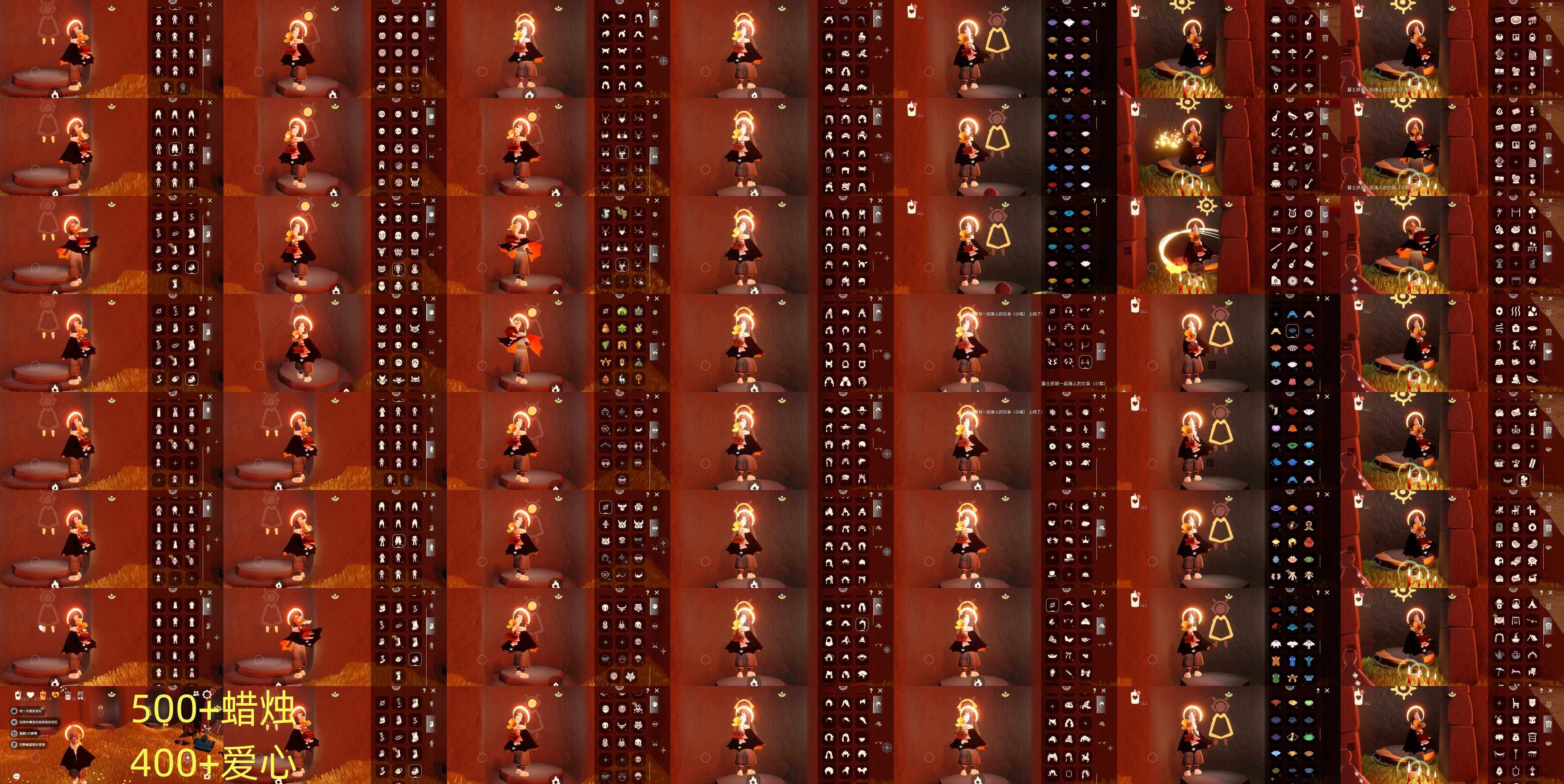 光遇账号华为渠道服HM0285 蜡烛500+心400+ ✅渠道: 华为 ✅完成地图: 全图毕业 ✅季节已毕业: 圣岛半，预言毕业，梦想毕业，集结毕业，王子毕业，潜海毕业，表演毕业破晓毕业欧若拉毕业，追忆半，拾光半，归